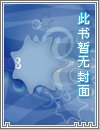 父子短篇炖肉合集